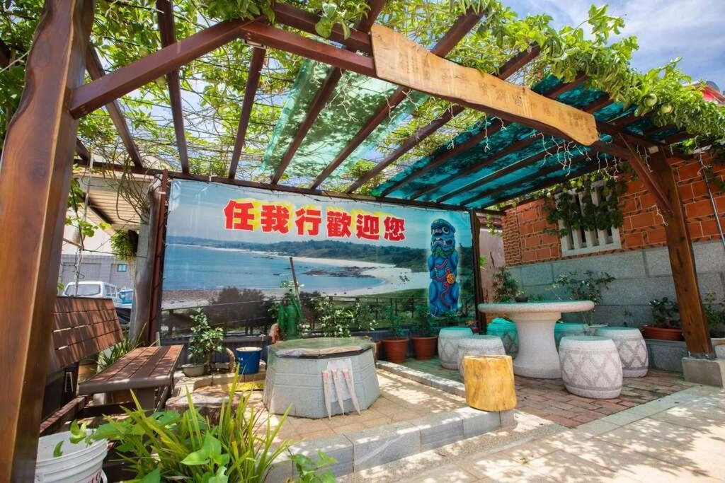 任我行民宿 Jincheng Extérieur photo