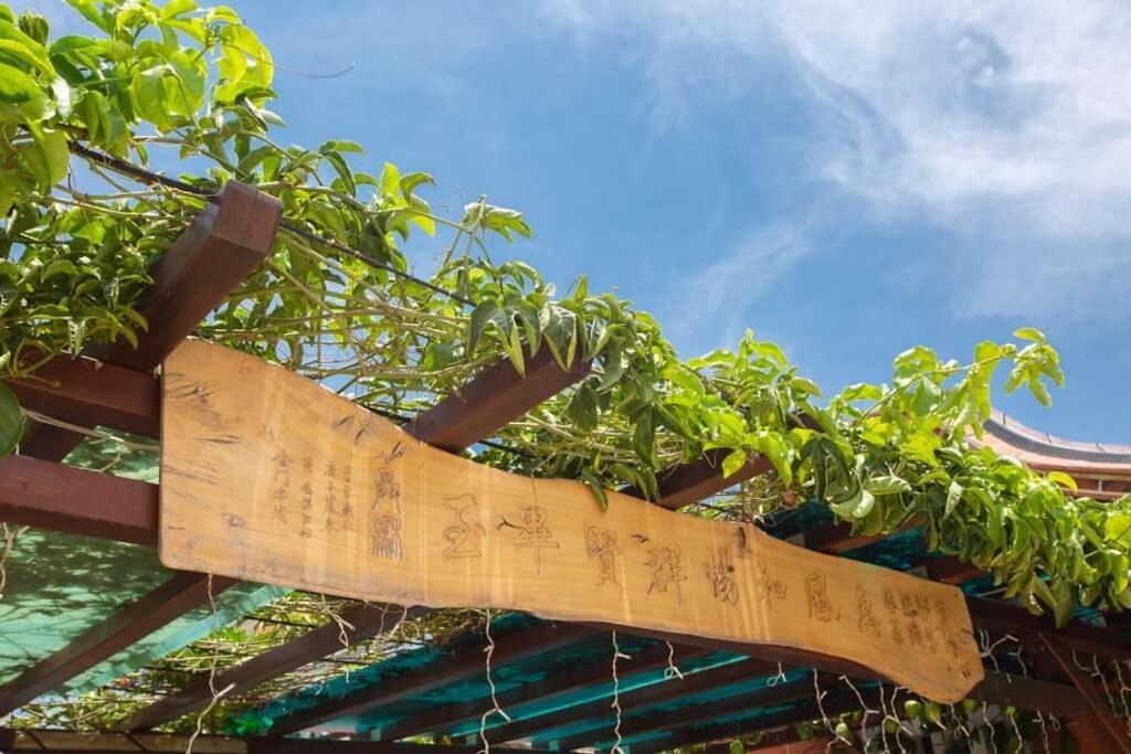 任我行民宿 Jincheng Extérieur photo